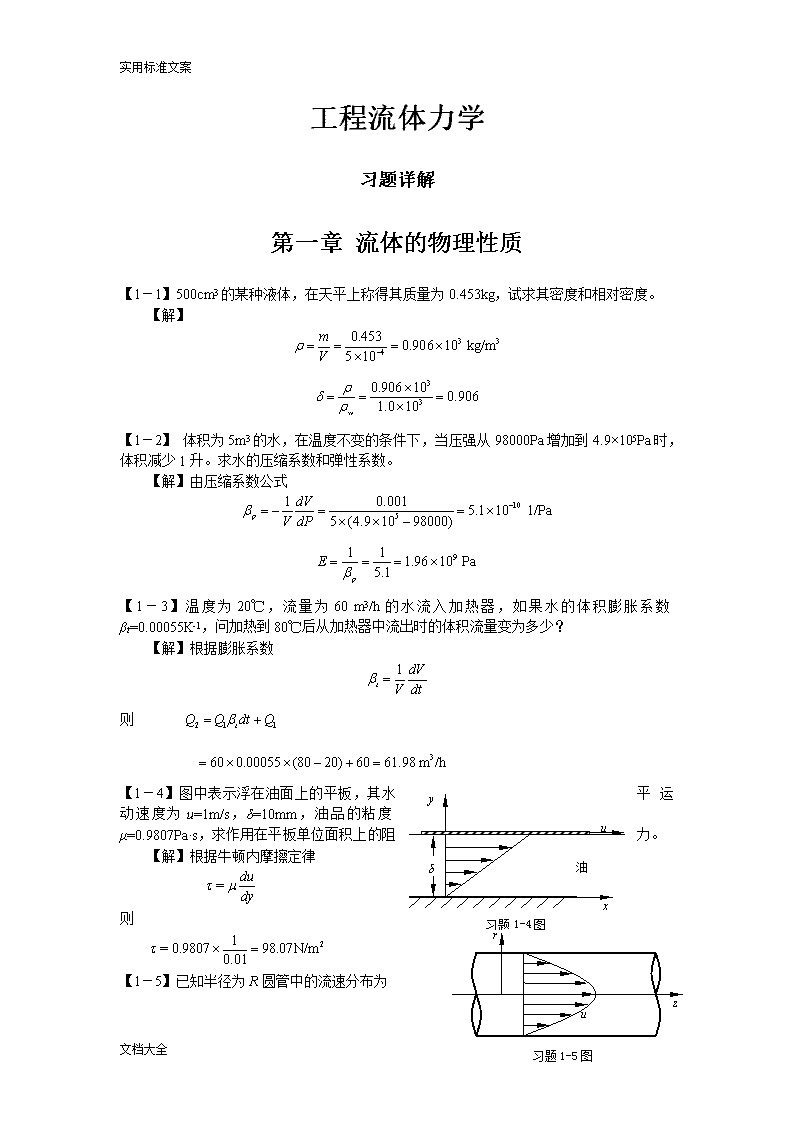 大连理工大学：一切为了育人